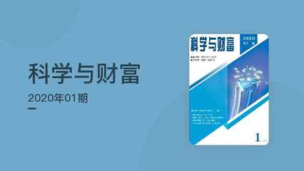 BIM數(shù)字技術(shù)推動(dòng)全過程造價(jià)咨詢服務(wù)應(yīng)用的技術(shù)咨詢及技術(shù)服務(wù)